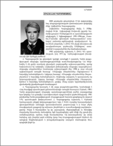 Հովհաննես Կարագյոզյան