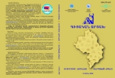 Կազմ; Խմբագրական խորհուրդ