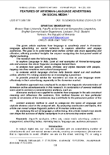 Features of Armenian-Language Advertising on Social Media