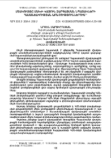 Մշակույթը ՄԱԿ-ի կայուն զարգացման նպատակների հասանելիության առնչություններում