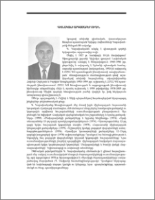 Գիտնականի արգասաբեր ուղին