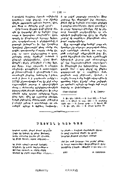Մայի՛սն է կու գայ