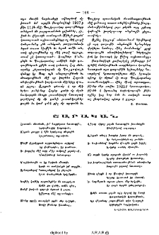 Շարական
