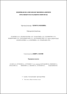 Խմբագրական խորհուրդ