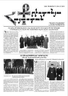 Քրիստոնյա Հայաստան, 2024, Հոկտեմբեր Բ, թիվ 20 (664)