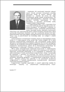 Մեծանուն գիտնականի և գիտության կազմակերպչի ուղին