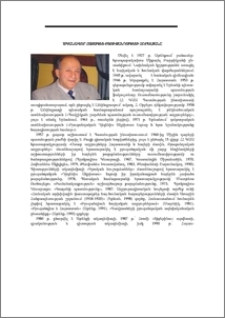 Ականավոր հայագետ-բյուզանդագետի հոբելյանը