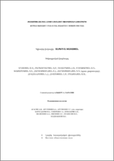Խմբագրական խորհուրդ