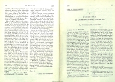 Վարք Ս․ Մեսրոպ Մաշտոցի