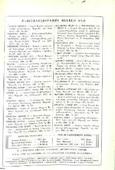 Յայտարարութիւններ