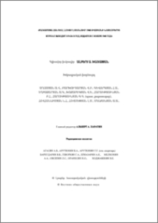 Խմբագրական խորհուրդ