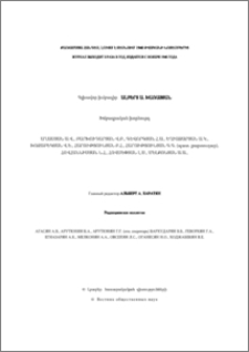 Խմբագրական խորհուրդ