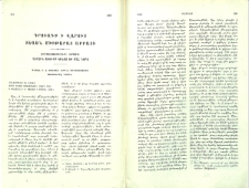 Դրուագք ի վարուց Տեառն Մխիթարայ Աբբայի