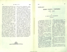 Հայոց Կղզիին 250ամեակը (1717-1967)