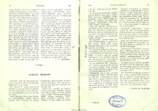 Եդուարդ Պոյաճեան