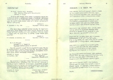 Ողողումն ի Ս. Ղազար, 1966