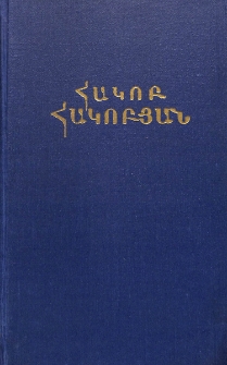 Երկերի ժողովածու, 3