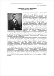 Ակադեմիկոս Վլադիմիր Խոջաբեկյան (ծննդյան 80-ամյակի առթիվ)