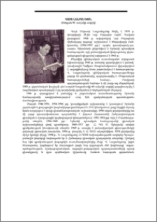 Վաչե Նալբանդյան (ծննդյան 90-ամյակի առթիվ)