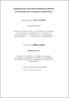 Խմբագրական խորհուրդ