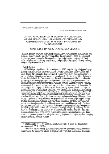 Մկրտիչ Խրիմյանի 1904 թ. մայիսի 30-ի նամակները Ֆրանսիայի և ԱՄՆ-ի նախագահներին՝ Արևմտյան Հայաստանում բարենորոգումների հիմնահարցի համատեքստում