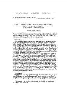 Փանոս Թերլեմեզյան. կյանքը և գործը