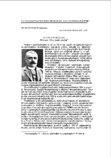 Թորոս Թորամանյան (ծննդյան 160-ամյակի առթիվ)