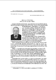 Սամվել Մուրադյան (ծննդյան 80-ամյակի առթիվ)