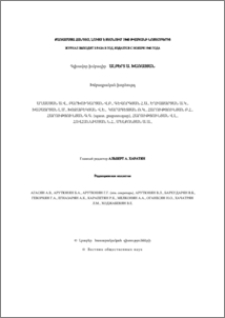 Խմբագրական խորհուրդ