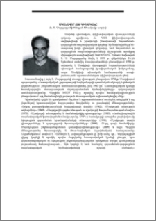 Ականավոր հայ գիտնականը (Է.Ս. Մարգարյանի ծննդյան 80-ամյակի առթիվ)