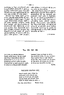 Կանաչ տերեւ մը