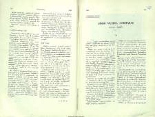Հայոց Կղզիին 250ամեակը (1717-1967)