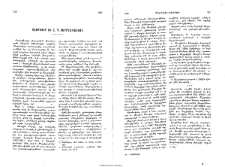 Շէյքսփիր եւ Հ. Գ. Զարբհանալեան