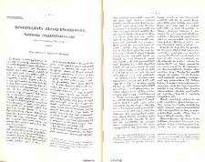 Քրիստոնէական ճարտարապետութիւն