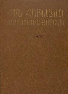 Հին հունական ողբերգություններ