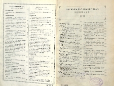 Յայտարարութիւն