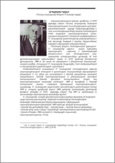 Արգասաբեր կյանք (Մուրադ Հասրաթյանի ծննդյան 75-ամյակի առթիվ)