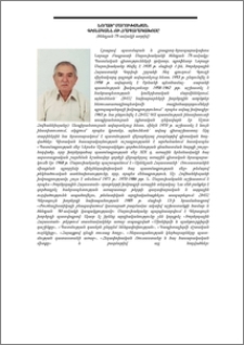 Նորայր Սարուխանյան. Գիտնականը և հրապարակախոսը (ծննդյան 75-ամյակի առթիվ)