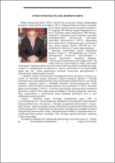 Գրիգոր Գրիգորյանի ծննդյան 80-ամյակի առթիվ