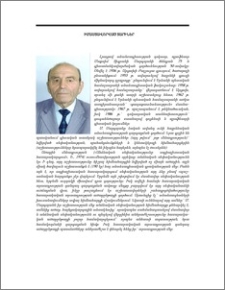 Իմաստավորված տարիներ