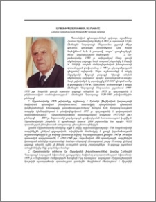 Արցախի պատմության տարեգիրը (Հրանտ Աբրահամյանի ծննդյան 80-ամյակի առթիվ)