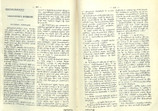 Դակարնադային արտասուքը
