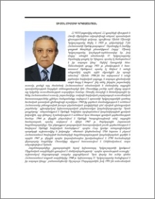 Սիմոն Միսակի Կրկյաշարյան