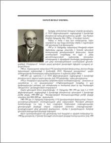 Ռոբերտ Զավենի Ավագյան
