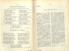Հայ գրի մշակին