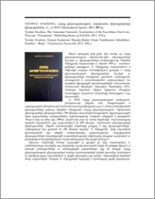 Վերժինե Սվազլյան, Հայոց ցեղասպանություն. ականատես վերապրողների վկայություններ, Ե., ՀՀ ԳԱԱ «Գիտություն» հրատ., 2011, 880 էջ: Verjiné Svazlian. The Armenian Genocide: Testimonies of the Eyewitness Survivors.Yerevan: ”Gitoutyoun” Publishing House of NAS RA, 2011,850 p. Verjiné Svazlian. Ermeni Soykırımı: Hayatta Kalan Görgü Tanıklarının Anlattıkları. İstanbul: ”Belge” Uluslararası Yayıncılık, 2011, 846 p.