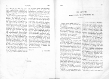 1900 տարուան աւանդական սովորութիւն մը