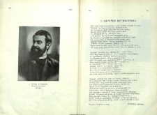Հ. Կարապետ Տէր-Սահակեան