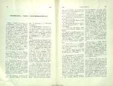 «Մկրտութիւն» բառին ստուգաբանութիւնը