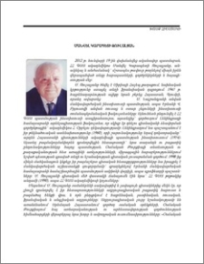 Մանվել Կարապետի Զուլալյան